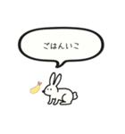 ちいちゃい うさぎ（個別スタンプ：17）
