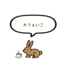 ちいちゃい うさぎ（個別スタンプ：18）