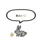 ちいちゃい うさぎ（個別スタンプ：19）