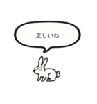 ちいちゃい うさぎ（個別スタンプ：21）