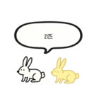 ちいちゃい うさぎ（個別スタンプ：25）