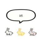 ちいちゃい うさぎ（個別スタンプ：26）