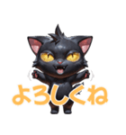 黒猫のヤミト（個別スタンプ：1）