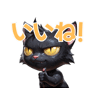 黒猫のヤミト（個別スタンプ：2）