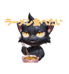 黒猫のヤミト（個別スタンプ：6）