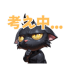 黒猫のヤミト（個別スタンプ：8）