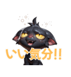 黒猫のヤミト（個別スタンプ：11）