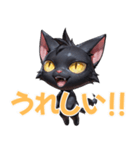 黒猫のヤミト（個別スタンプ：14）