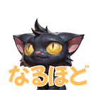 黒猫のヤミト（個別スタンプ：15）