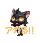 黒猫のヤミト（個別スタンプ：16）