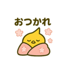 うんチドリの春シーズン到来（個別スタンプ：5）