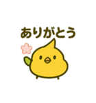 うんチドリの春シーズン到来（個別スタンプ：6）