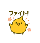 うんチドリの春シーズン到来（個別スタンプ：12）