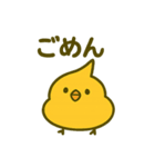 うんチドリの春シーズン到来（個別スタンプ：13）