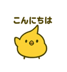 うんチドリの春シーズン到来（個別スタンプ：16）