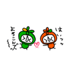 88ちゃん（葉っぱちゃん）省スペ（個別スタンプ：2）