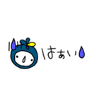 88ちゃん（葉っぱちゃん）省スペ（個別スタンプ：4）