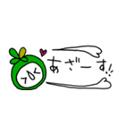 88ちゃん（葉っぱちゃん）省スペ（個別スタンプ：5）