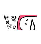 88ちゃん（葉っぱちゃん）省スペ（個別スタンプ：11）