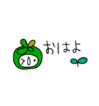 88ちゃん（葉っぱちゃん）省スペ（個別スタンプ：13）