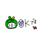 88ちゃん（葉っぱちゃん）省スペ（個別スタンプ：14）