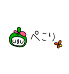 88ちゃん（葉っぱちゃん）省スペ（個別スタンプ：16）