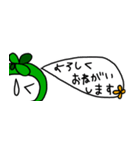 88ちゃん（葉っぱちゃん）省スペ（個別スタンプ：18）