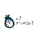 88ちゃん（葉っぱちゃん）省スペ（個別スタンプ：19）