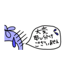88ちゃん（葉っぱちゃん）省スペ（個別スタンプ：23）