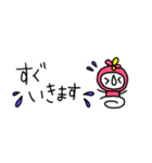 88ちゃん（葉っぱちゃん）省スペ（個別スタンプ：27）