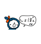 88ちゃん（葉っぱちゃん）省スペ（個別スタンプ：28）