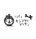88ちゃん（葉っぱちゃん）省スペ（個別スタンプ：30）