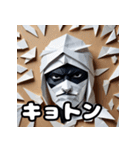 折り紙忍者のきもち（個別スタンプ：2）