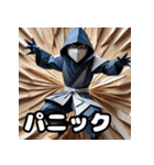 折り紙忍者のきもち（個別スタンプ：10）