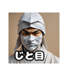 折り紙忍者のきもち（個別スタンプ：12）