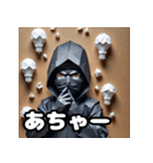 折り紙忍者のきもち（個別スタンプ：17）