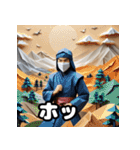 折り紙忍者のきもち（個別スタンプ：24）