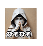 折り紙忍者のきもち（個別スタンプ：27）