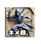 折り紙忍者のきもち（個別スタンプ：32）