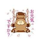 かめおの春（個別スタンプ：2）