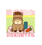 かめおの春（個別スタンプ：3）