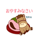 かめおの春（個別スタンプ：6）