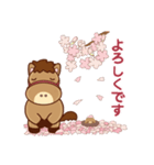 かめおの春（個別スタンプ：8）