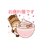 かめおの春（個別スタンプ：9）