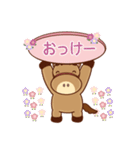 かめおの春（個別スタンプ：12）