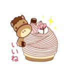 かめおの春（個別スタンプ：13）
