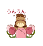 かめおの春（個別スタンプ：14）