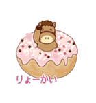 かめおの春（個別スタンプ：15）
