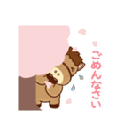 かめおの春（個別スタンプ：16）
