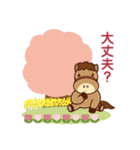かめおの春（個別スタンプ：17）